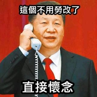 Xi Jinping profile picture